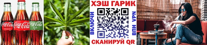 наркошоп  MEGA как войти  Печенье с ТГК конопля  Гремячинск 