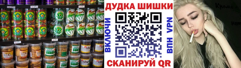 Canna-Cookies марихуана Гремячинск