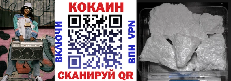 Кокаин Fish Scale  Гремячинск 