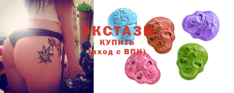 ЭКСТАЗИ XTC  Гремячинск 