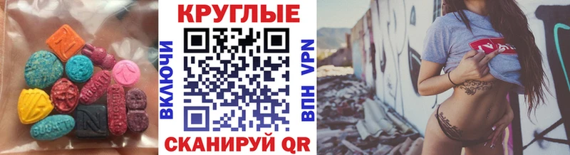 Ecstasy 280 MDMA  Гремячинск 
