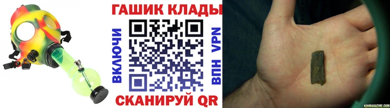 купить наркотики сайты  Гремячинск  Гашиш Premium 