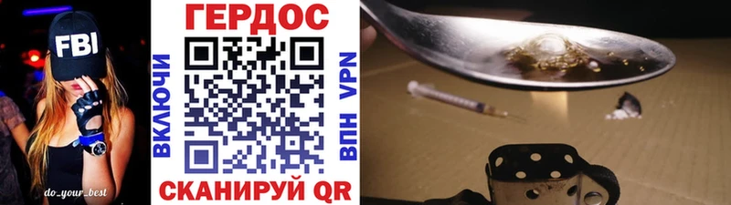 Героин гречка  где купить наркоту  Гремячинск 