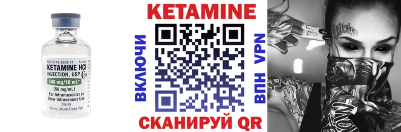 ссылка на мегу зеркало  Гремячинск  Кетамин VHQ 