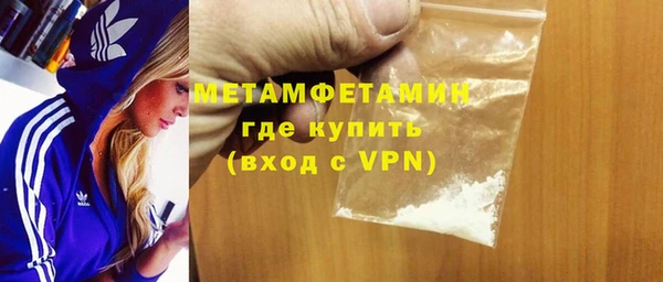 шишки Бронницы