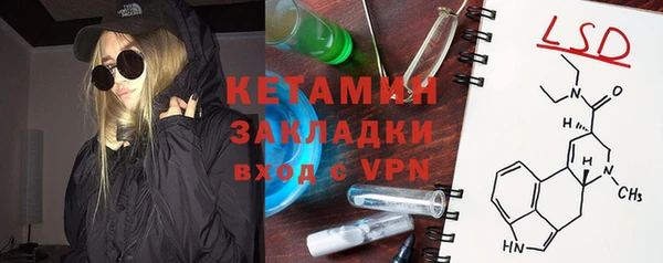кокаин Бугульма