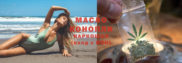 кокаин VHQ Бородино