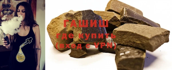 герыч Белокуриха