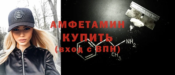 кокаин Бугульма
