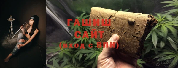 шишки Бронницы