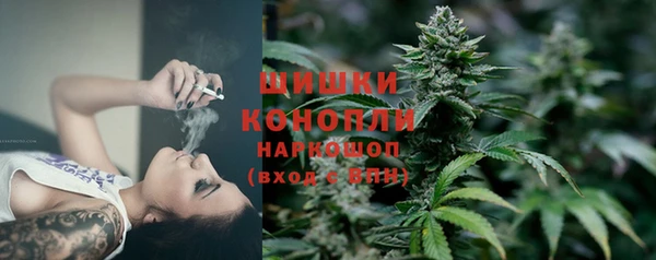 кокаин Бугульма