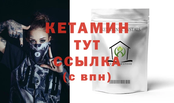 кокаин Бугульма