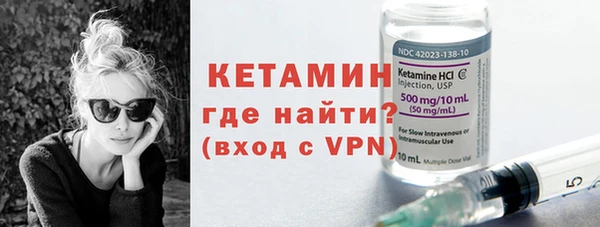 шишки Бронницы
