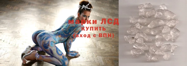 кокаин Бугульма