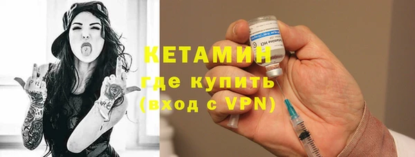 шишки Бронницы