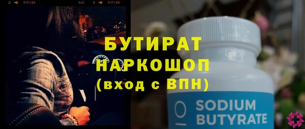 шишки Бронницы