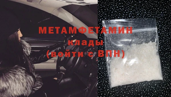 кокаин VHQ Бородино