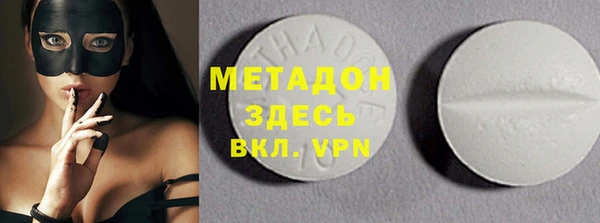 MDMA Premium VHQ Вязьма