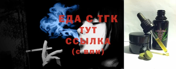 стафф Вязники