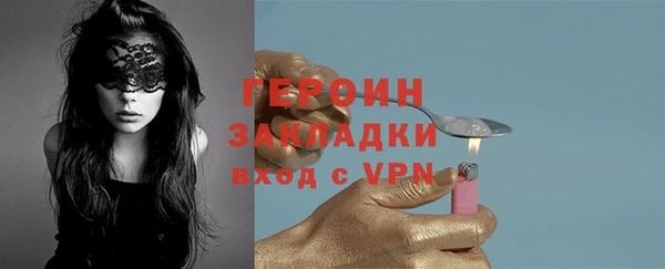 кокаин VHQ Бородино