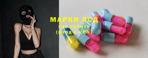 кокаин Бугульма