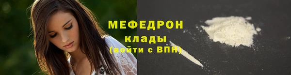 кокаин Бугульма