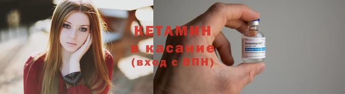 кокаин VHQ Бородино