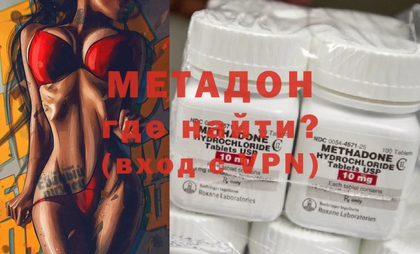 шишки Бронницы