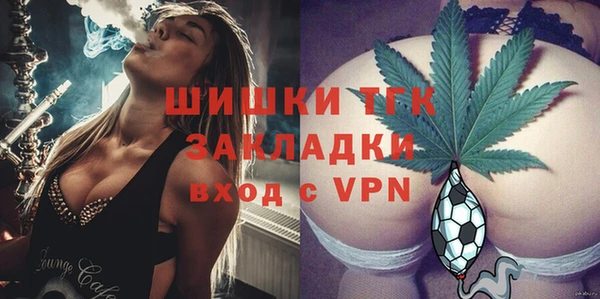 кокаин VHQ Бородино