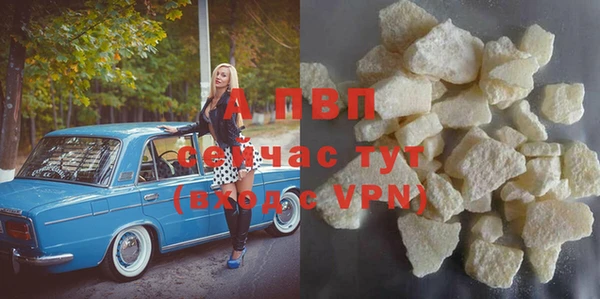 MDMA Premium VHQ Вязьма