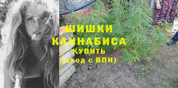 кокаин Бугульма