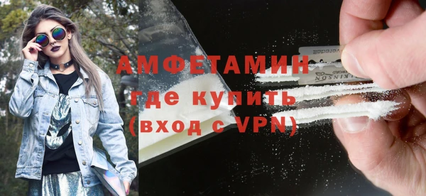 трава Ахтубинск