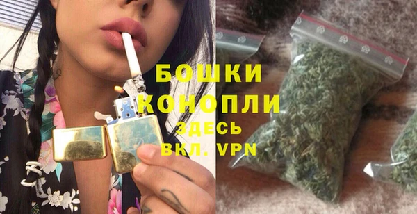 кокаин Бугульма