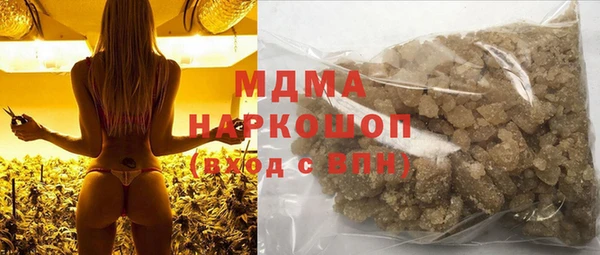 кокаин Бугульма