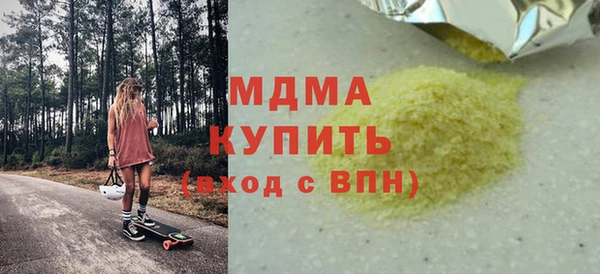 бошки Гусиноозёрск