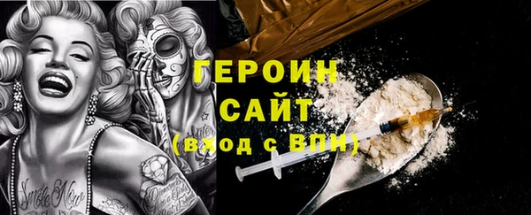 кокаин Бугульма