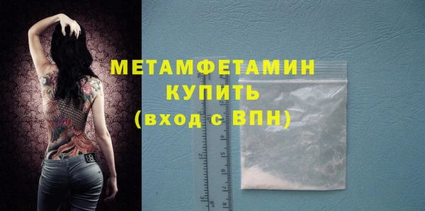 кокаин VHQ Бородино