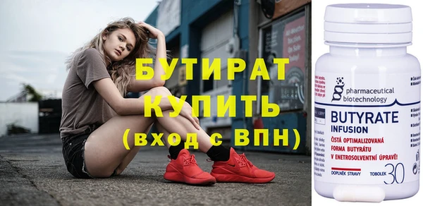 кокаин Бугульма