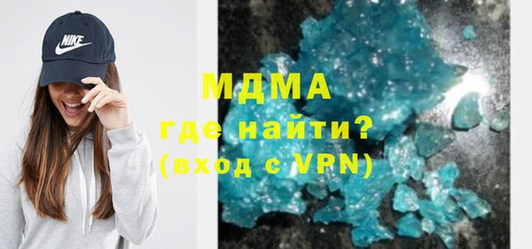 кокаин VHQ Бородино