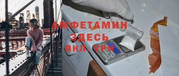 кокаин Бугульма