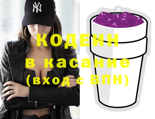 кокаин VHQ Бородино