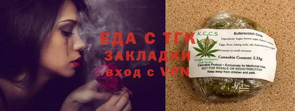 шишки Бронницы