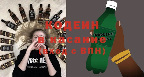 стафф Вязники