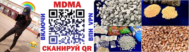 MDMA молли  кракен вход  Гремячинск 