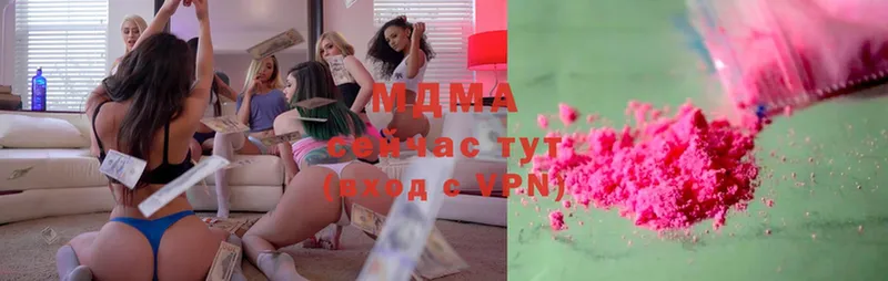 магазин продажи   Гремячинск  MEGA ссылки  MDMA кристаллы 