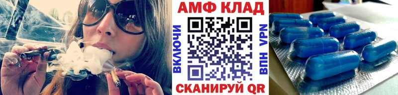 blacksprut ссылки  Гремячинск  МЕТАМФЕТАМИН витя 