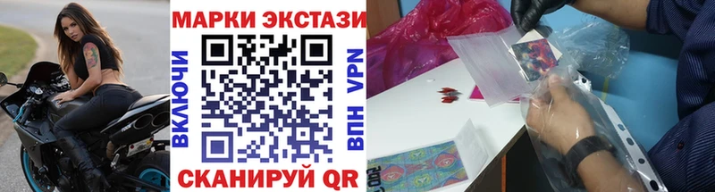 Марки 25I-NBOMe 1500мкг  Гремячинск 