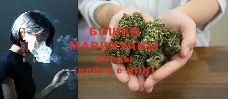 Конопля THC 21%  купить наркотик  Гремячинск 