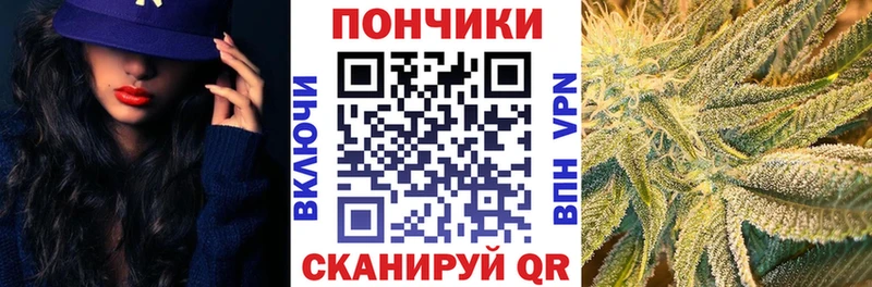 МАРИХУАНА план  Гремячинск 